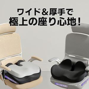 クッション 椅子 腰痛 座布団 骨盤矯正 腰痛...の詳細画像3