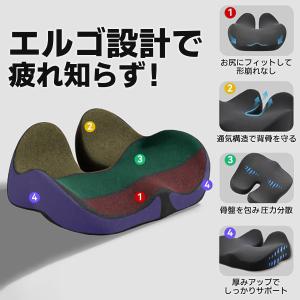 クッション 椅子 腰痛 座布団 骨盤矯正 腰痛...の詳細画像4