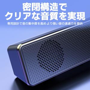 サウンドバースピーカー テレビ pc パソコン...の詳細画像3