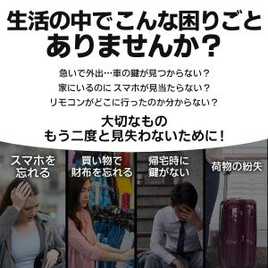 GPS タグ 子供 スマート トラッカー ip...の詳細画像3