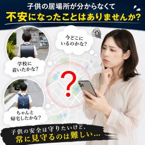 GPS タグ 子供 スマート トラッカー ip...の詳細画像4