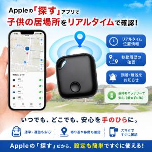 GPS タグ 子供 スマート トラッカー ip...の詳細画像5