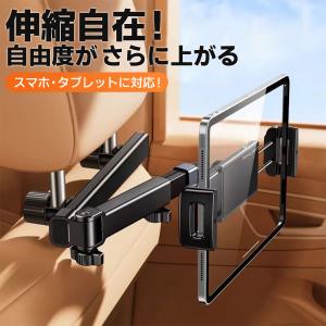 タブレットホルダー 車載 スマホ ipad ヘ...の詳細画像4