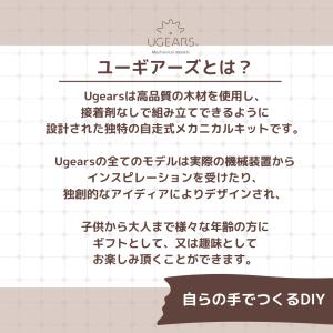 ユーギアーズ ゴールデンスニッチ ハリーポッタ...の詳細画像1