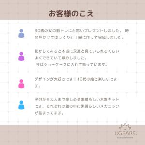 ユーギアーズ ゴールデンスニッチ ハリーポッタ...の詳細画像2
