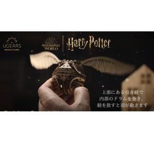 ユーギアーズ ゴールデンスニッチ ハリーポッタ...の詳細画像5