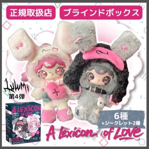 Sure Fun（シュアファン） Nommi-スイートバニー BOX 8個入 75028