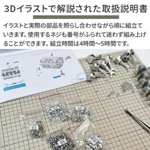 エンジン おもちゃ エンジンキット V8エンジ...の詳細画像5