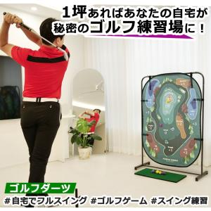 ゴルフ ゴルフアイテム ゴルフ練習 ゴルフ練習器具  ゴルフグッズ ゴルフダーツ ゴルフ 練習 練習場 自宅 室内 屋内 フルスイング  トレーナー トレーニング｜grace-deco