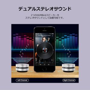 どこでもスピーカーなんでもスピーカー HUMB...の詳細画像3