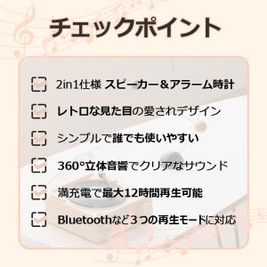 スピーカー auc Bluetooth レコー...の詳細画像2