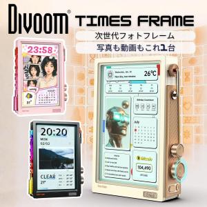 Divoom Times Frame 10.1インチ デジフォト