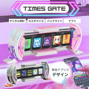Times Gate ゲーミング時計 おしゃれ