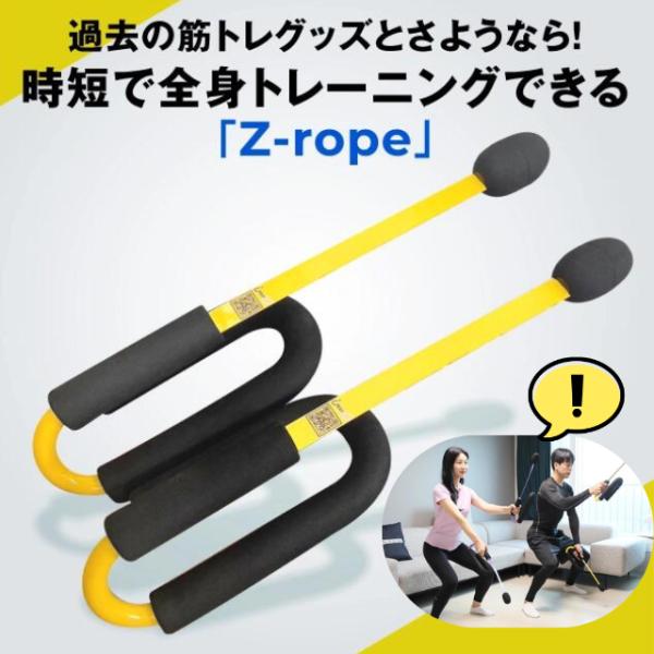 運動器具 室内 zrope バトルロープ  全身トレーニングアイテム 有酸素運動 体幹トレーニング ...