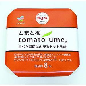 tomao-ume600g【塩分 約8％】｜grace-hompo