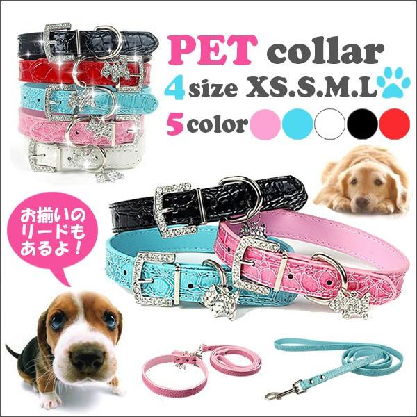 犬 首輪 かわいい おしゃれ クロコダイル型押し 犬型チャーム付き キラキラ ペット首輪 PUレザー...