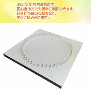 糸かけ花曼荼羅の制作キット 作り方マニュアル付...の詳細画像3