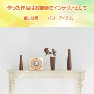 糸かけ曼荼羅の制作キット 作り方マニュアル付き...の詳細画像5