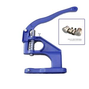 ハンドプレス機 専用ジャンパーホック9.5mmコマ付き レザークラフト