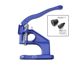 ハンドプレス機　カシメコマセット　レザークラフト　革細工　ハンドクラフト ハンドプレス機 専用カシメ7mmコマ付き レザークラフト 駒 道具 工具
