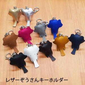 キーホルダー 2個セット 革 ロボットキーホルダー レザーキーホルダー