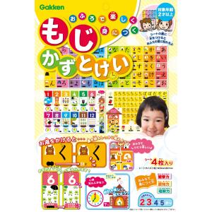 学研ステイフル(Gakken Sta:Ful) 学研_おふろで楽しく身につく もじ かず とけい （対象年齢：2歳以上）83519｜grace-store0223