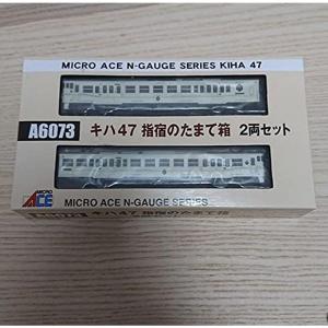Nゲージ 指宿の玉手箱 2両セット限定品の商品画像