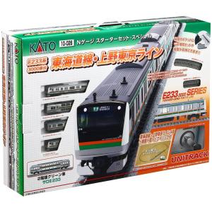 KATO Nゲージ スターターセットスペシャル E233系 上野東京ライン 10-026 鉄道模型入門セット｜gracefield