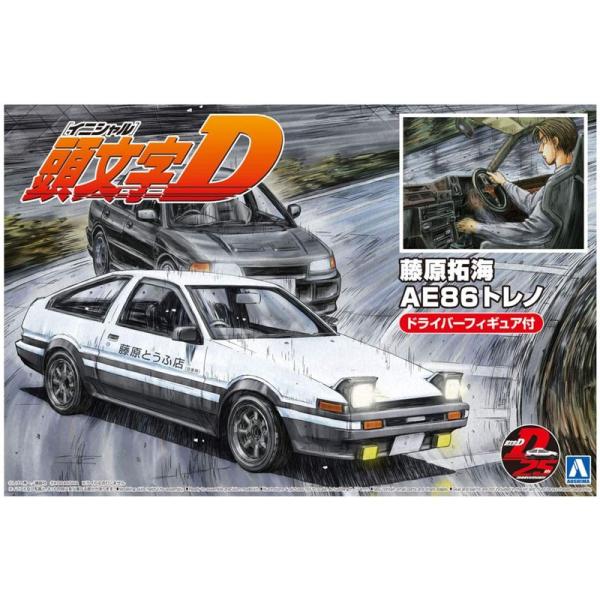 青島文化教材社 1/24 頭文字Ｄシリーズ No.14 藤原拓海 AE86トレノ ドライバーフィギュ...