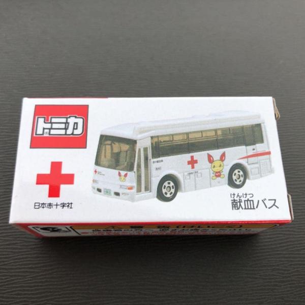 トミカ 献血バス
