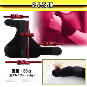 親指 サポーター 手首 肘 肩 腱鞘炎 骨折 ...の詳細画像4
