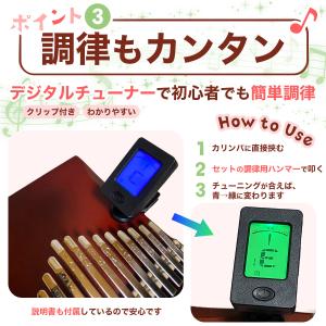 カリンバ 民族 楽器 親指 ピアノ 天然木 マ...の詳細画像3