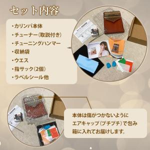 カリンバ 民族 楽器 親指 ピアノ 天然木 マ...の詳細画像4