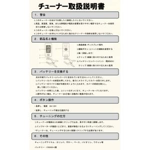 カリンバ 民族 楽器 親指 ピアノ 天然木 マ...の詳細画像5