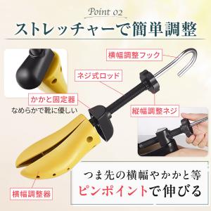 シューズストレッチャー シューキーパー 2個セ...の詳細画像3