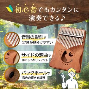 カリンバ 親指ピアノ 民族楽器 karinba...の詳細画像2