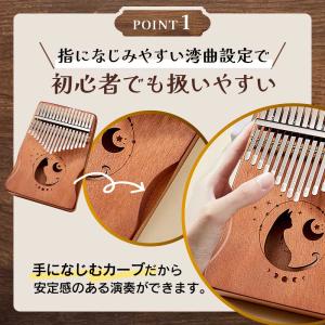 カリンバ 親指ピアノ 民族楽器 karinba...の詳細画像3