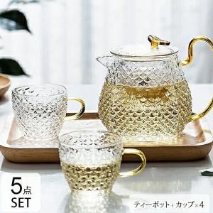 ティーポット セット ティーカップ おしゃれ 耐熱ガラス
