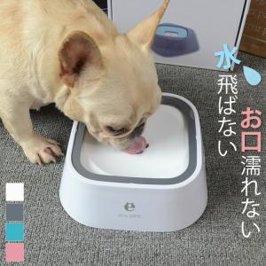 犬 水飲み器 おすすめのランキングtop100 人気売れ筋ランキング Yahoo ショッピング