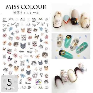 ネイルシール 動物の商品一覧 通販 Yahoo ショッピング