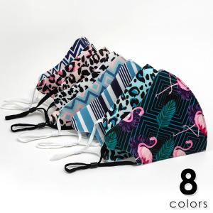 マスク おしゃれ 洗える コットン おしゃれ マスク 大人 秋 冬 布マスク 柄マスク 総柄 ストライプ アニマル リーフ モード ブラック レッド ブルー /[msb44]