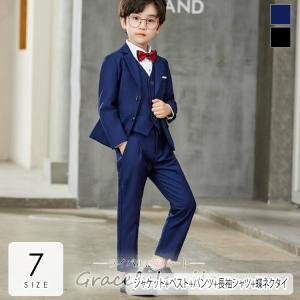 【ポイントup中】入学式 スーツ 男の子 90 100 110 120 130 140 150 卒園式 子供服 5点セットスーツ 入学スーツ5点セット フォーマル クール/[wab11]｜gracefulsmile