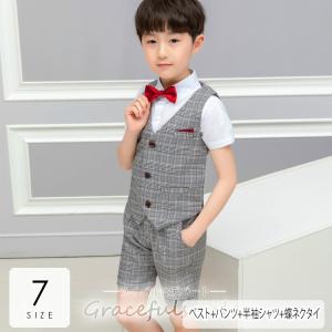 【ポイントup中】入学式 スーツ 男の子 90 100 110 120 130 140 150 卒園式 子供服 4点セットスーツ 入学スーツ4点セット フォーマル おしゃれ/[wab21]｜gracefulsmile