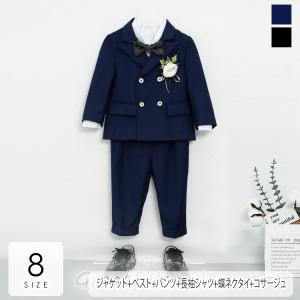 【ポイントup中】入学式 スーツ 男の子 80 90 100 110 120 130 140 150 卒園式 子供服 6点セットスーツ 入学スーツ6点セット おしゃれスーツ/[wab32]｜gracefulsmile