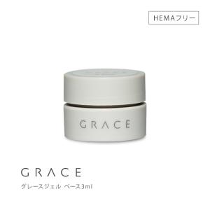 gracegarden グレースジェル ベース/ワイプレストップセット