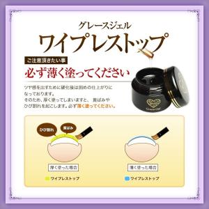 HEMAフリーTPOフリー グレースジェル ベ...の詳細画像2