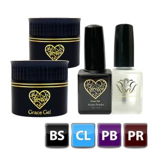 ベース+クリア+アシッドレスプライマー+プライマーボンダーセット