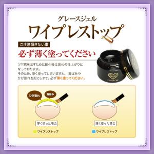 HEMAフリー TPOフリー 低粘度 グレース...の詳細画像1