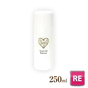 リムーバー　ジェルネイル　ノンアセトン　大容量　グレースジェルジェルリムーバー250ml