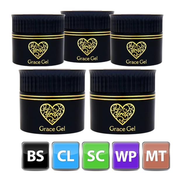 HEMAフリー グレース超よくばりセット（ベース・クリア・スカルプ・ワイプレストップ・マットトップ各...